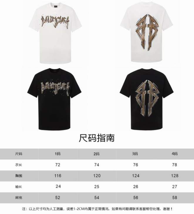Picture of Balenciaga T Shirts Short _SKUBalenciagasz1-4xbt110621392